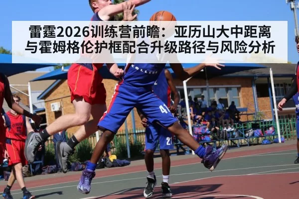 basketball player blocking shot