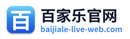 百家乐官网